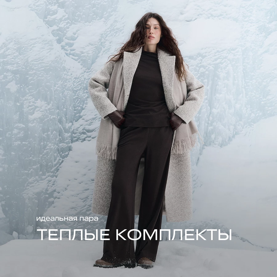 Для особых случаев ELIS и LALIS