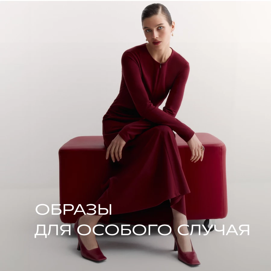 Для особых случаев ELIS и LALIS